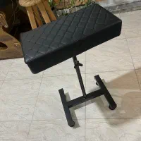 آرم رست
