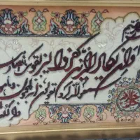 تابلو فرش ون یکاد|تابلو فرش|تهران, آهنگ|دیوار