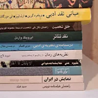 چند تا کتاب ادبی