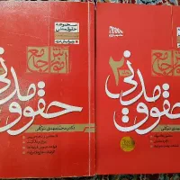 آموزش جامع حقوق مدنی ۱ و ۲ دکتر توکلی