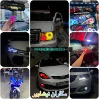 شفاف سازی و نور پردازی چراغ خودرو|قطعات یدکی و لوازم جانبی|نیشابور, شهرک قدس|دیوار