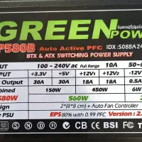 پاور 580 گرین green