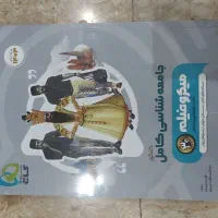 کتاب کار کنکور انسانی|کتاب و مجله آموزشی|تهران, امین حضور|دیوار