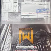 توسان ۲۰۱۷ تک رادار فول|خودرو سواری و وانت|تبریز, |دیوار