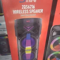 اسپیکر خانگی