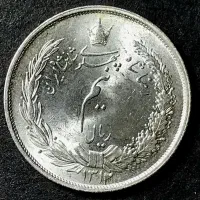 ۲ عددسکه نقره نیم ریال رضاشاه پهلوی سوپربانکی|کلکسیون سکه، تمبر، اسکناس|همدان, |دیوار