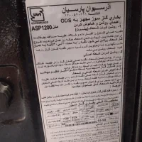 بخاری
