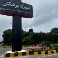 ویلای1000متری-فول-مشاعات-شهرک-برندو-لوکس-ایزدشهر