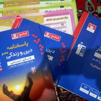 کتاب کنکور و تست قلم چی(انسانی) با تخفیف ویژه