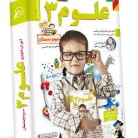 آموزش درسی لوح دانش/ دبستان تا دبیرستان/قیمت مناسب|کتاب و مجله آموزشی|آبدانان, |دیوار