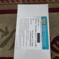 گوشی