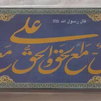 تابلو رومیزی