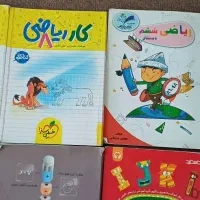 کتاب کار|کتاب و مجله آموزشی|مشهد, بهاران|دیوار