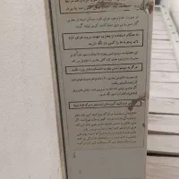 وسایل خونه|قوری، کتری، قهوه‌ساز دستی|تهران, راه آهن|دیوار