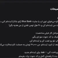 OBERQI کد معرف منو بزن هدیه بگیر