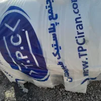 فروشگاه بزرگ صنعت پلاست تشریفات|مصالح و تجهیزات ساختمان|یزد, |دیوار