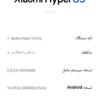 شیائومی|موبایل|تهران, میدان ولیعصر|دیوار
