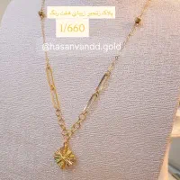 گردنی هفت رنگ