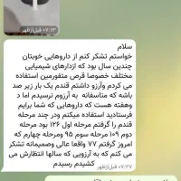 دیابت|خدمات آرایشگری و زیبایی|تهران, امام زاده عبدالله|دیوار