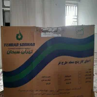 گاز پنج شعله|اجاق گاز و لوازم برقی پخت‌وپز|سرپل ذهاب, |دیوار
