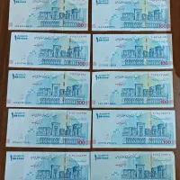 ۱۰ عدد اسکناس امضا قرمز همتی سالم و‌ تمیز