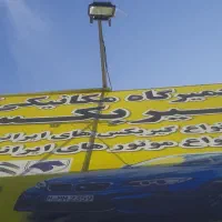 فروش تمامی وسایل مکانیکی|ابزارآلات|قم, دانش|دیوار