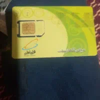 فروش سیمکارت کارکرده .