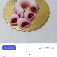 ژله|خوردنی و آشامیدنی|قم, یزدانشهر|دیوار