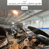 نیرو کار در تعمیرگاه