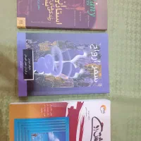 ۳ جلد کتاب|کتاب و مجله مذهبی|تهران, کرمان|دیوار
