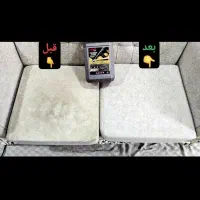 مبل شویی رضایی|خدمات نظافت|بوشهر, |دیوار