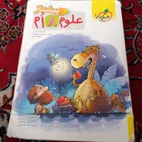 کتاب تیزهوشان هشتم|کتاب و مجله آموزشی|زاهدان, |دیوار