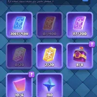 اکانت کلش رویال|کنسول، بازی ویدئویی و آنلاین|قم, چهار امامزاده|دیوار