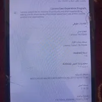تبلت لنووا|تبلت|قم, شاه ابراهیم|دیوار