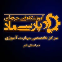 آموزش برنامه نویسی پایتون - وبسایت - جنگو - React|استخدام رایانه و فناوری اطلاعات|قم, نیروگاه|دیوار