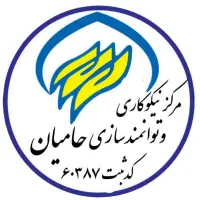 استخدام منشی در مرکز نیکوکاری
