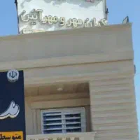 آموزشگاه زبان انگلیسی