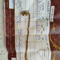 النگو