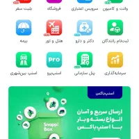 درامد زایی با دعوت به سرمایه گذاری اسنپ