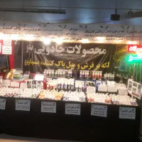 محصولات جادویی نانو با ضمانت استفاده