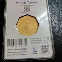 شمش طلا|جواهرات|رشت, نیکمرام|دیوار