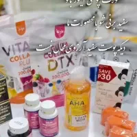 محصولات پوستی و مراقبتی