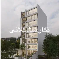 فروش-واحد-220-متری-فول-مشاعات-بلوار-دریاگوشه