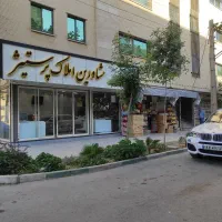 اجاره رهن آپارتمان سه خوابه رزمندگان اصفهان ویلا
