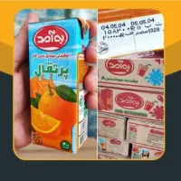 آبمیوه به آمد(فروش ما11هزار)مصرف کننده20هزار