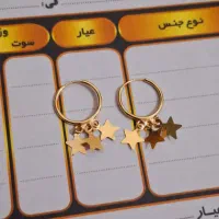 فروش طلا کم وزن زیر ۶ ملیون|جواهرات|اهواز, نادری|دیوار