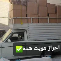 وانت بار تلفنی کفی صاف و ساده شهری و بین شهری