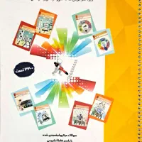 کنکور کامپیوتر|کتاب و مجله آموزشی|درگزین, |دیوار