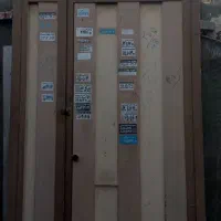 درب نفرو ۲لت