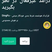 هدیه دلاری هر روز نیم دلار